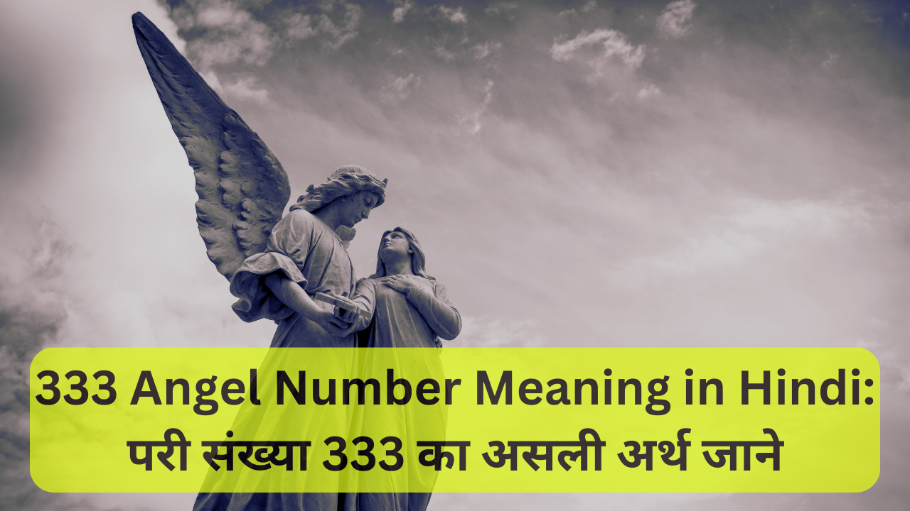 333 Angel Number Meaning in Hindi